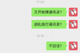 三明专业要账公司如何查找老赖？